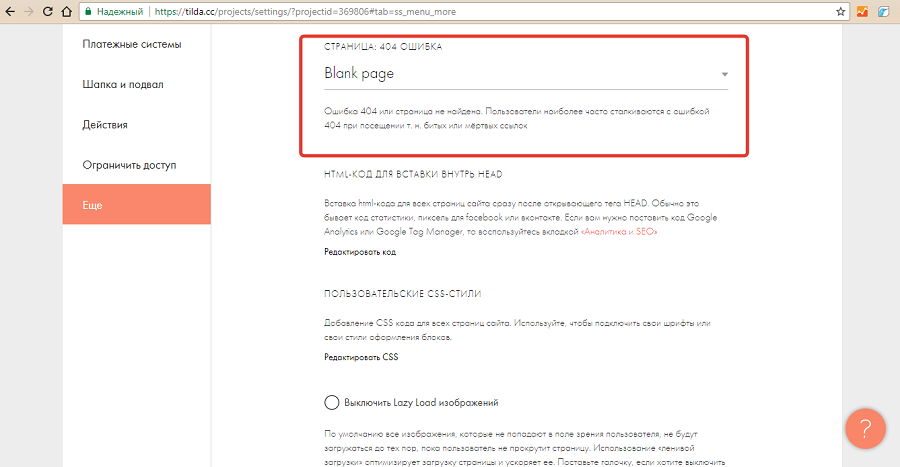 Самостоятельно создаем страницу ошибки 404 Самостоятельно создаем страницу ошибки 404